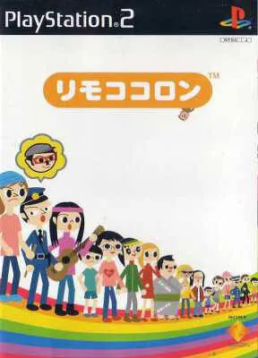 Rimococoron (Japan) (Taikenban)